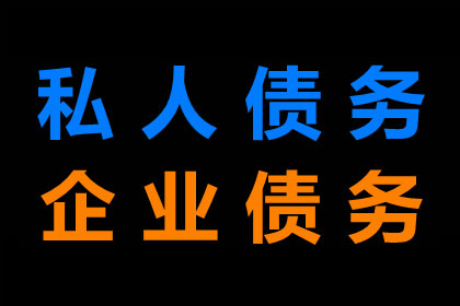 欠款诉讼中法院判决流程解析